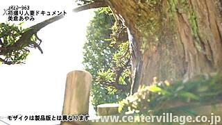 Ever Seen a Stunning Japanese Wife Like Ayami Mikura in Raw Action?