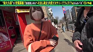 Experience the thrill of mobile masturbation and explore the beauty of Japanese pornstars with Novinha!