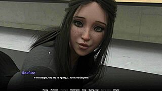 3D adult video game with ebony and white action
