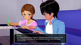 This is the 14th part of the hardcore gameplay with an Asian tutor