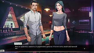 Complete GAMEPLAY - OUR RED STRING PART 5