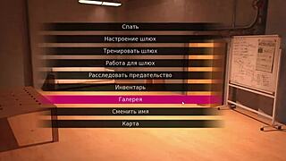 रेड साकुरा मैंशन 2 गेमप्ले आउटडोर बॉन्डेज ब्लोजॉब्स के साथ