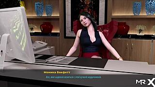 Boss Lifts Up His Secretary's Dress In Fashion Business E2 52