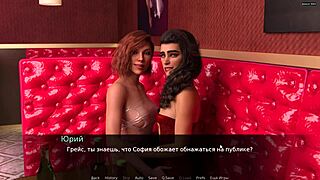 रेड साकुरा मैंशन 2 गेमप्ले आउटडोर बॉन्डेज ब्लोजॉब्स के साथ