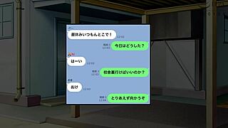 my student offers sexual favors in anime hentai