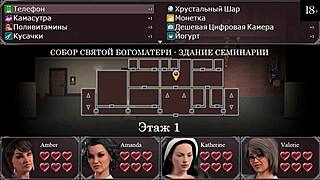 complete gameplay lust epidemic part 21