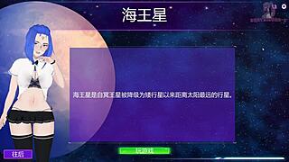 Milf Hunter 8: Fucking Neptune in Missionary Position