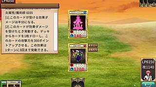 fight the slime succubus!