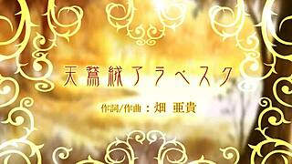 hatsune miku velvet arabesque project diva nude mod full nude