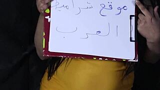 Whoa, that Arab Egyptian sex vibe is totally free and wild! 🔥🇪🇬