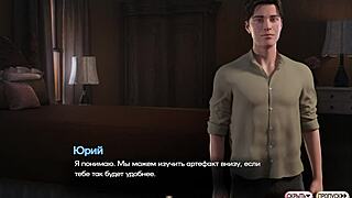 Symphony of the Serpent Part 3 Gameplay Revealed