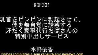 a faxineira suada me seduziu com mamilos à mostra yuka mizuno legendado