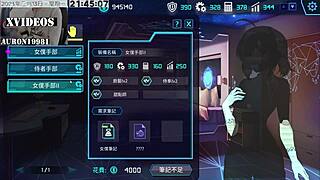 Ai Aino - मशीन गर्ल नर्टरिंग फॉर्मूला पार्ट 2