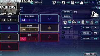 Ai Aino - मशीन गर्ल नर्टरिंग फॉर्मूला पार्ट 2