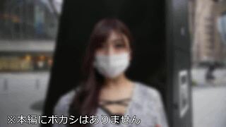 Azusa Gets Fucked In Hotel