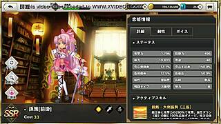 Animated Gif Of Sun Ce In Makai Kessen