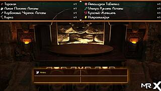 treasure of nadia secrets lead to sex e1 73