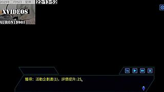 Ai Ai Nuo Machine Girl Cultivation Formula Part 5 Intense Scenes