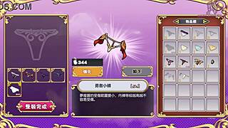 Work Hard, Dream Demon-Chan-2: Librarian Sheila's Story