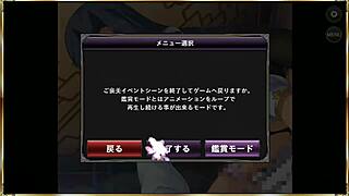 gif from shinrenki musou tenka touitsu den with zhou yu in uniform 😊