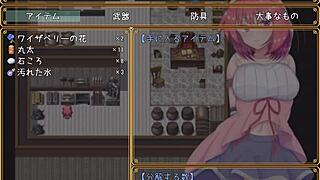 Miyako Shinoomiya's anime adventure with Lily in part 2