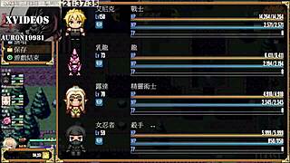 In The Tail Of Desire Part 24, Anime Hentai Unfolds