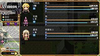 In The Tail Of Desire Part 24, Anime Hentai Unfolds