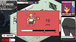 水電工傳說 第4部 with Riding and Blowjob Action