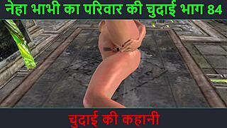 Hindi audio story of Neha Bhabhi's sex adventure.