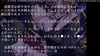 Pretty Bounce Seduces Samurai In Game Story