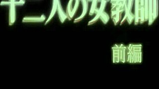 School teachers fuck their students hard in hentai.