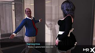 fashion business wants to rent this ass in 3d anime game