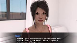 COMPLETE GAMEPLAY ECHOES OF LUST EPISODE 2 PART 4