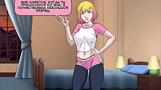 Does rogue-like evolution rogue bend over for group doggystyle