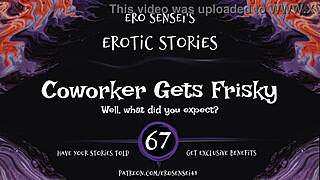 Coworker, Get Frisky with This Erotic Audio!