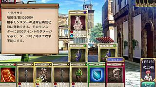 Succubus duel in the street