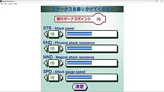 Easy win but more to daughter of defeated devil ep 1