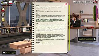 Fashion Business Showing Tits in Workplace Episode 1 55