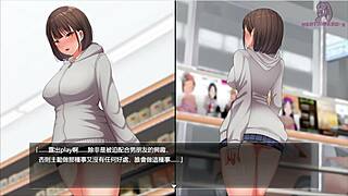 I dream of being an exhibitionist in this hentai