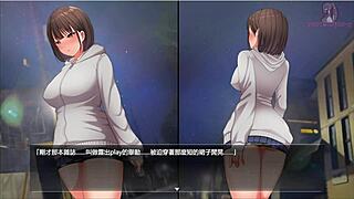 I dream of being an exhibitionist in this hentai