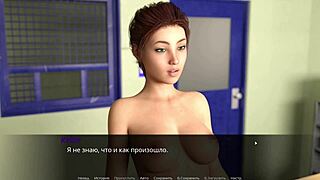 i play echoes of lust, fucking and sucking cock roughly