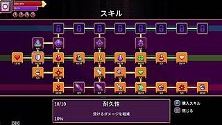 Let's conquer the cold bitch in Scarlet Maiden's game!