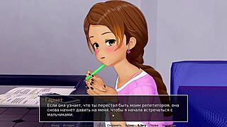 Complete Gameplay HS Tutor Part 14