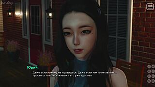 wow, my bully is my lover part 28 complete gameplay