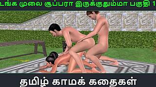 3D animated porn video of Indian girl's threesome adventure