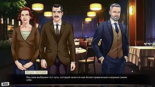 i played with toys in our red string gameplay