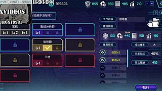 ai愛諾-機娘育成方程式 第7部 with sexy hentai sex